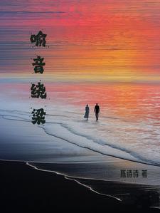 余音绕梁的绕梁是什么意思