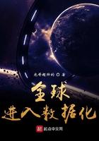 全球进入数据化怎么下架了