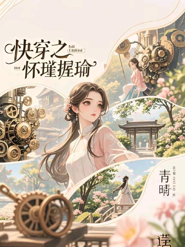 快穿之怀孕hhhh