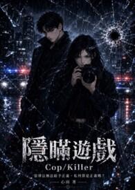 隐瞒Gl