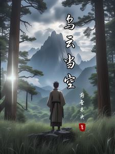乌云什么
