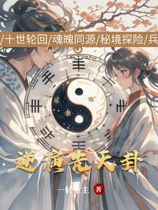 易经先天卦怎样算