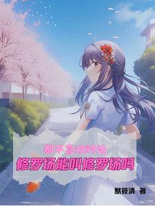 同桌恋爱文