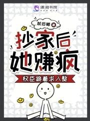 酿秋实里表哥结局