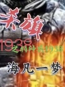 特种兵大杀器