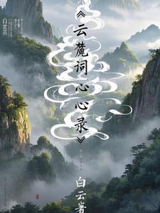 白云cloud