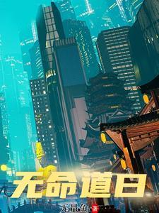 开局大帝修为打造宗门短剧