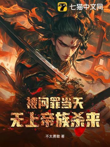 有帝具的