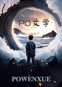 青云不负我,亦不负你
