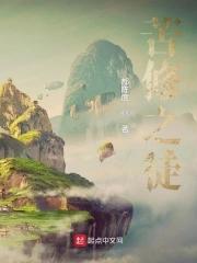 苦修之徒